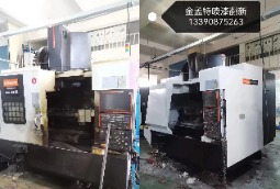 昆山二手設備噴漆翻新